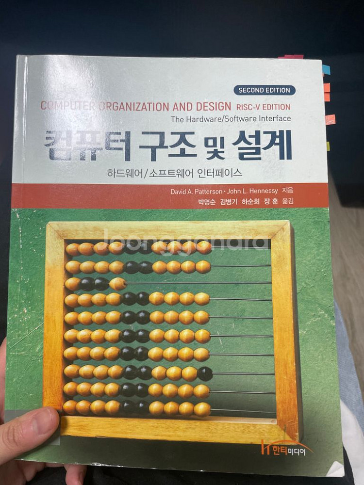 전자전기공학, 컴공 전공책 판매합니다--4