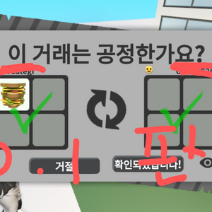 샌드위치모자 판매완료