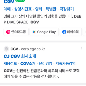 CGV영화 예매 해드려요 대 리