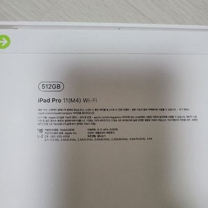 iPad pro 11(m4) 512GB wifi