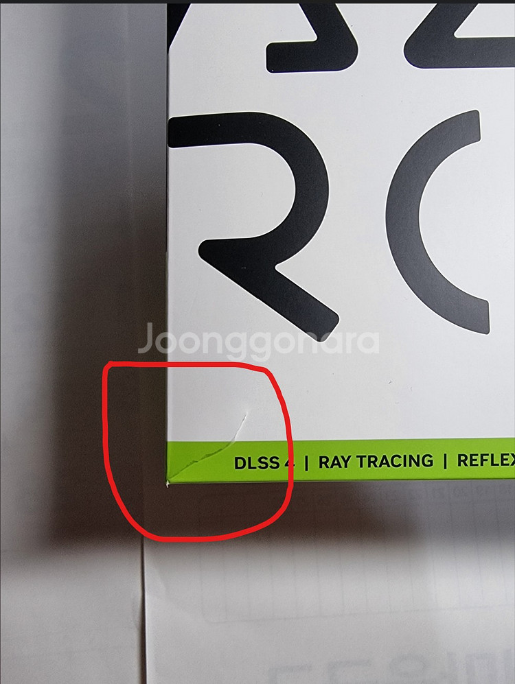 기가 RTX 5070Ti AERO OC 16GB 미개봉--1
