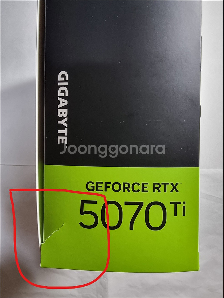 기가 RTX 5070Ti AERO OC 16GB 미개봉--2