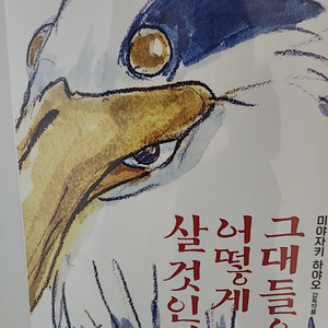 지브리 포스터