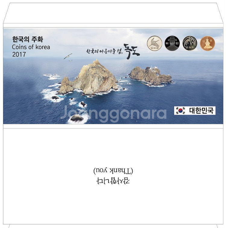 사제민트 년도별 2006~2019--1