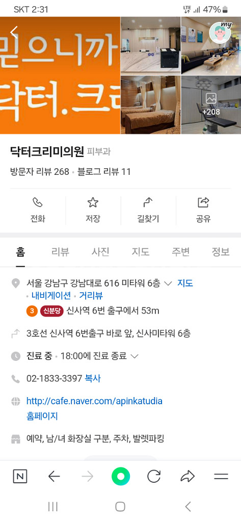 왕브라 빨간 투피스 비키니--4