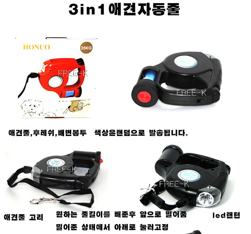 애견자동리드줄 강아지목줄 3m--1