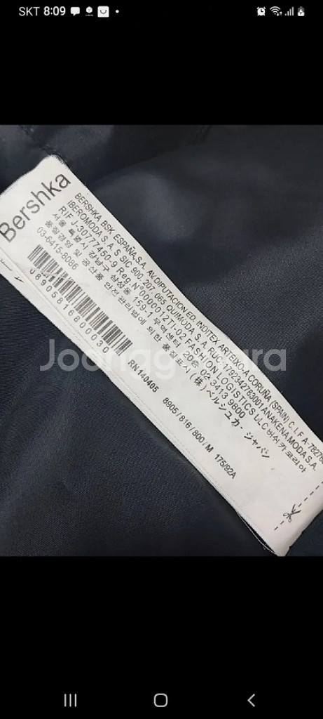 M 버쉬카 패딩 조끼 상태A--8