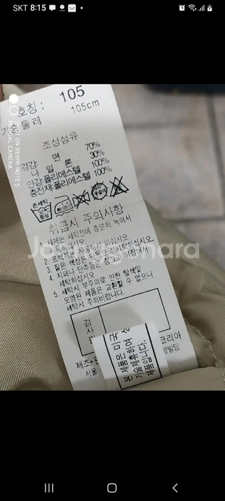 105 애시워스 패딩 조끼 집업--7