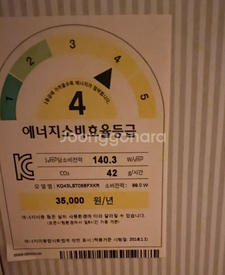 삼성 더세로 TV--3
