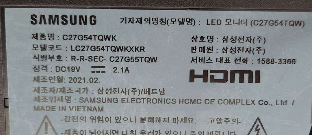 삼성 오디세이 G5 QHD 144hz 이미지