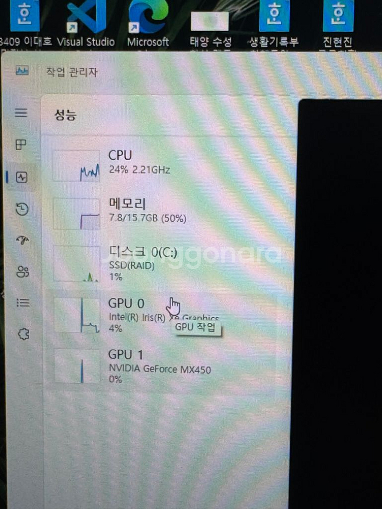 젠북 듀오 판매합니다--2