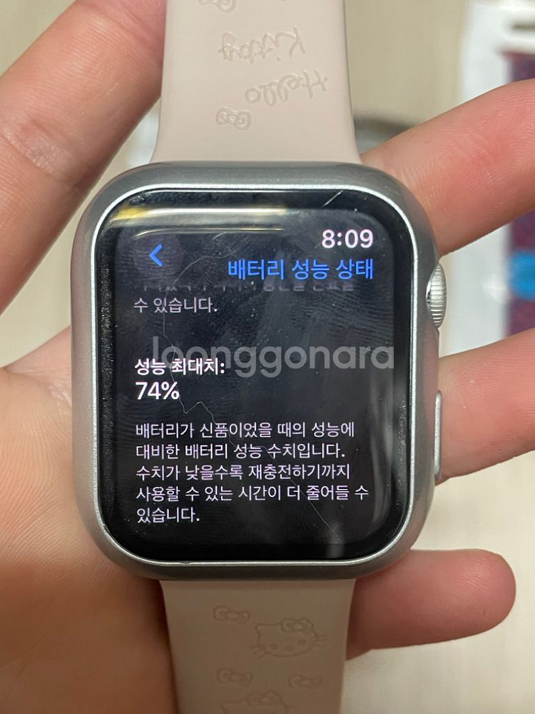 애플워치6 44mm (스트랩2,필름2,충전기포함)--2