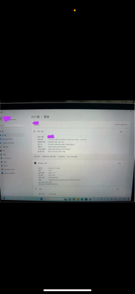 서피스프로8 i5 판매합니다(타입커버고장,블투키보드,정--9
