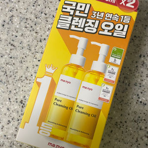 마녀공장 클렌징오일 200ml 2개/ 코페르 클렌징오일