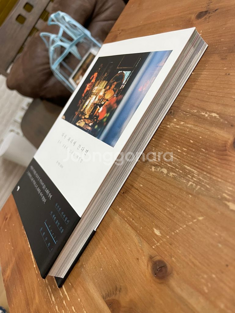 다시 파리에 간다면 - 모모미--3