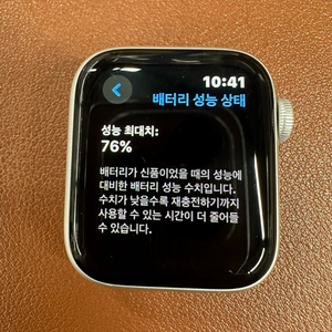 애플워치 SE 40mm 실버 GPS+정품 스트랩 화이트