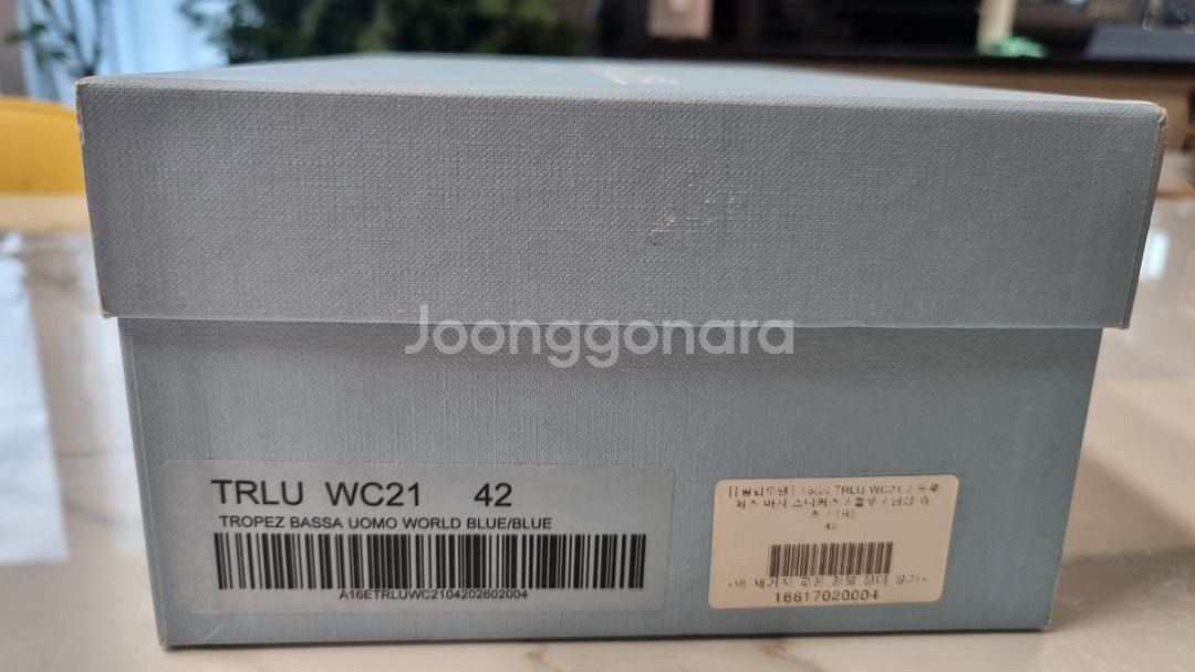 필립모델 스니커즈42--5