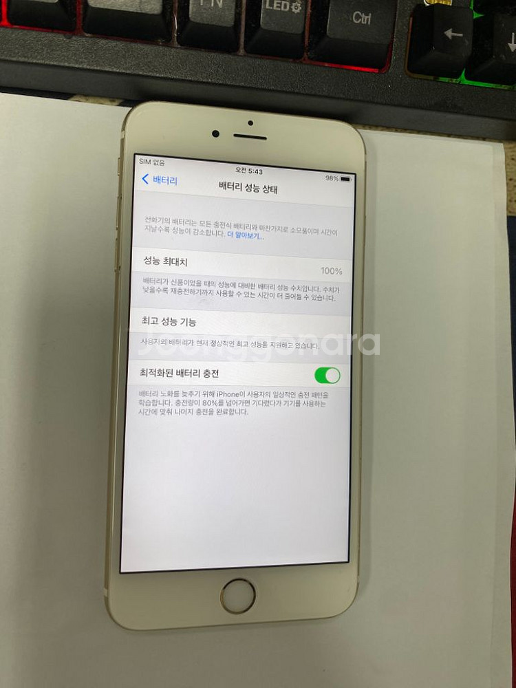 아이폰6S플러스 골드 액정SS급 128G 배터리100%--1