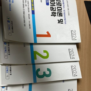 2024 다산에듀 전기기사 산업기사 이론책 판매