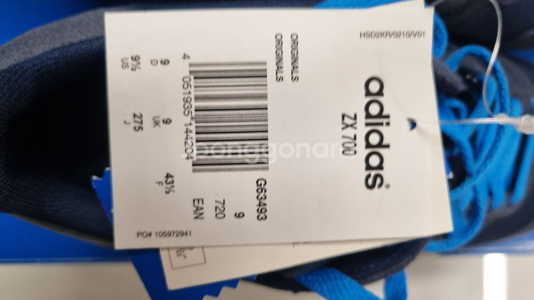 아디다스 운동화 275--3