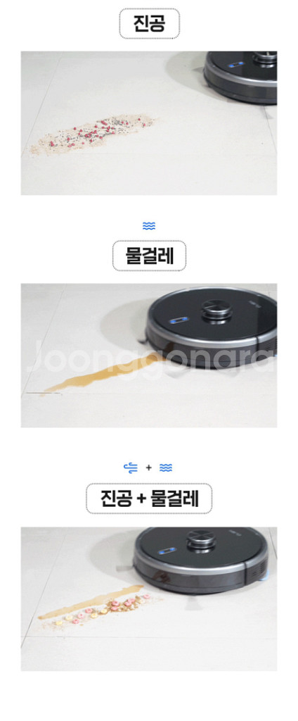 클리엔 3in1R9 로봇청소기 진공만, 물걸레만, 진공--1