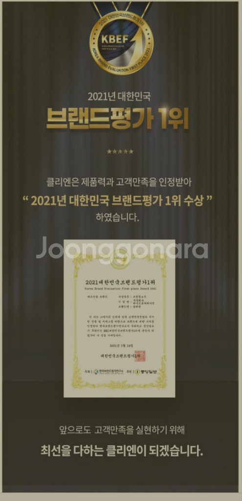 클리엔 3in1R9 로봇청소기 진공만, 물걸레만, 진공--2