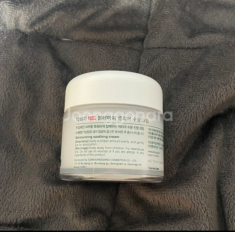 닥터지 레드 블레미쉬 클리어 수딩 크림 70ml--1
