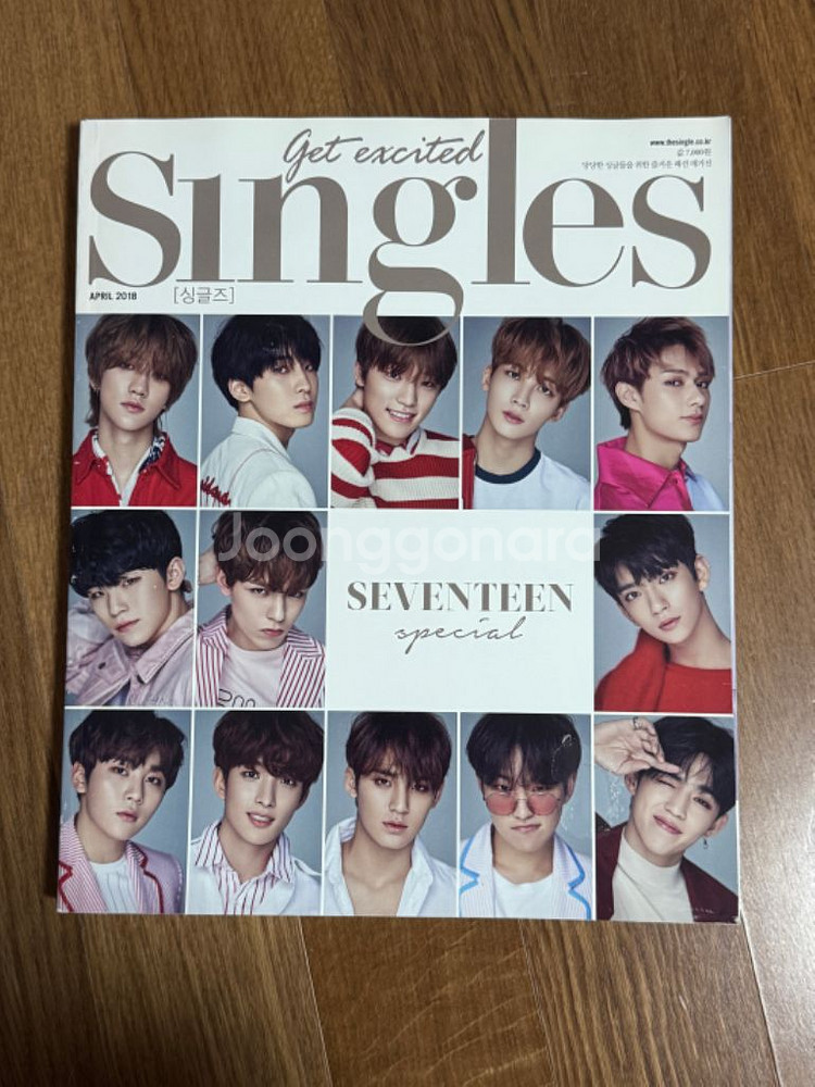 싱글즈 2018 4월호 세븐틴--0