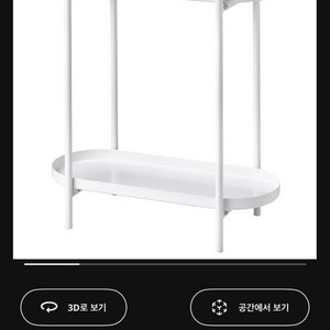 이케아 IKEA 올리브블라드 OLIVBLAD 화분선반