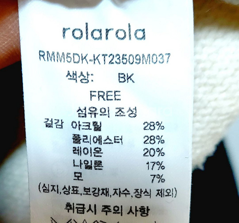 로라로라 프리사이즈 여성니트 숏 크롭티--3