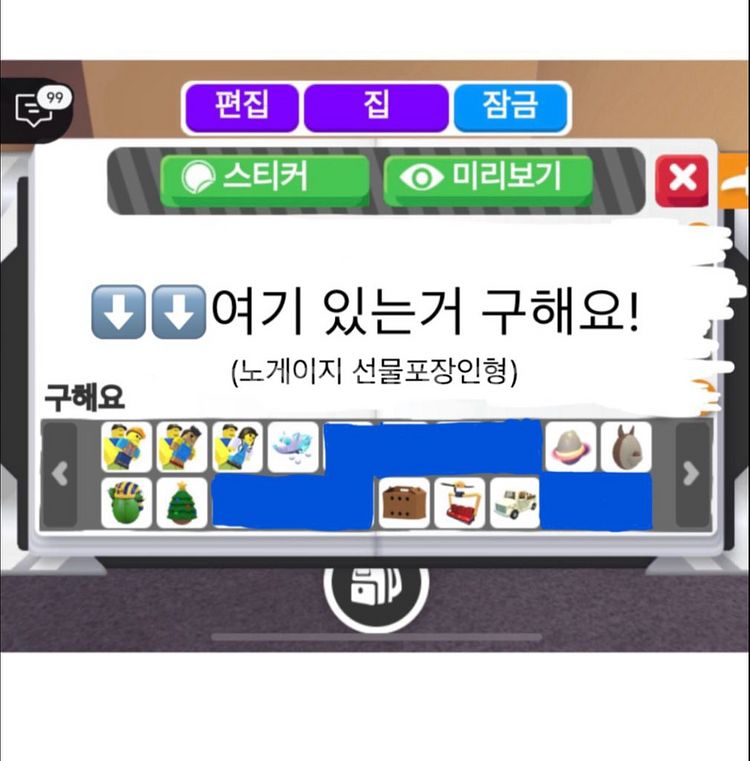 입양하세요 펫 현거로 구합니다! (뒷장)--1