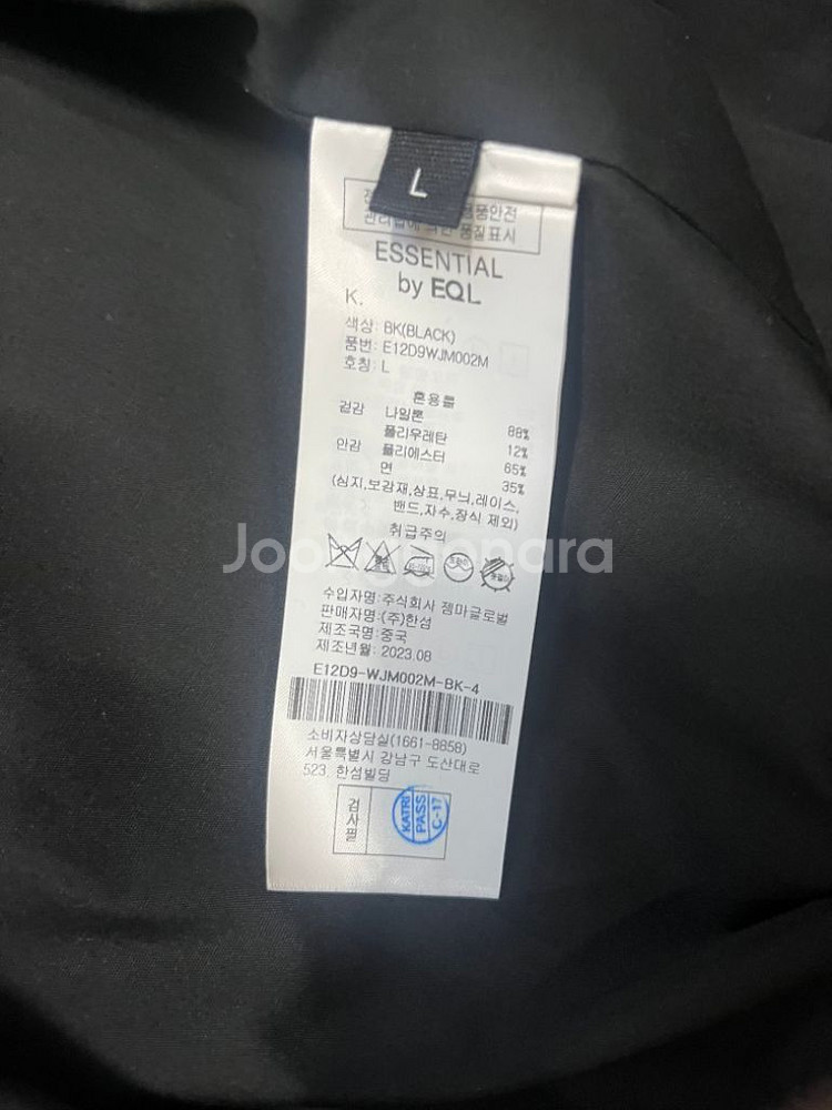 ESSENTIAL by EQL 나일론 점퍼L--3