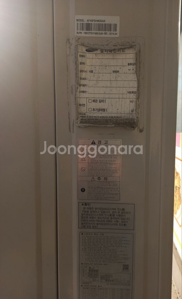 삼성 인버터 업소용 냉난방기--3