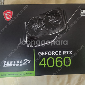 삽니다 택배) RTX4060