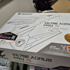 기가바이트 Aorus X670E PRO X