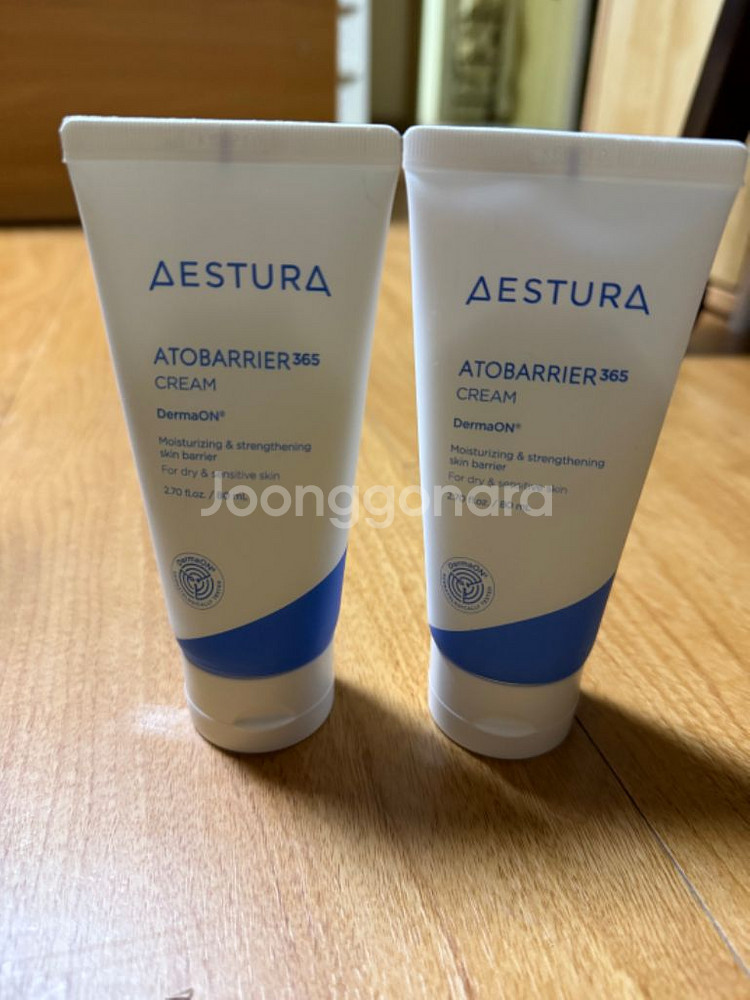 에스트라 아토베리어365크림 80ml 2개--0