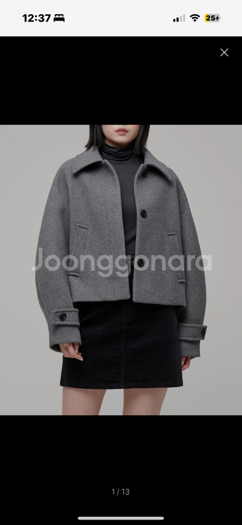무신사 캐시미어 숏코트 L--1