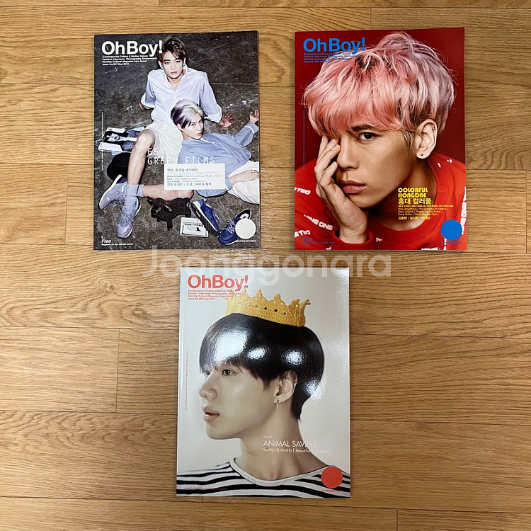 샤이니 종현 태민 민호 오보이 잡지 3권 일괄--0