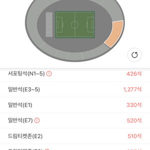 수원FC vs FC서울 원정 6연석