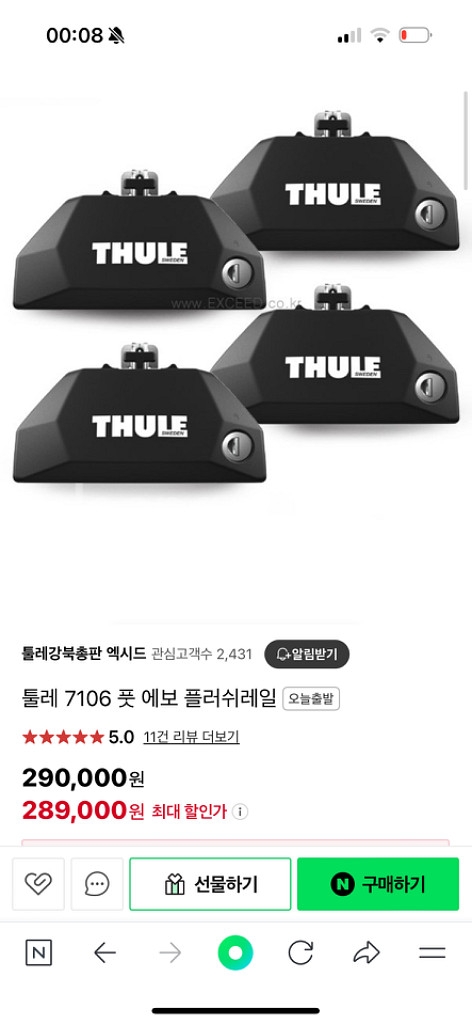 툴레 pacific780 +가로바--5