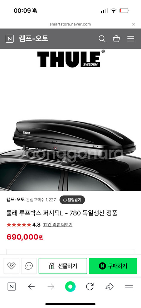 툴레 pacific780 +가로바--6