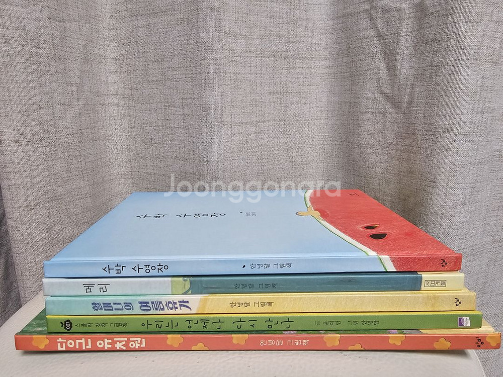 새책급 급처) 그림책이 참좋아(B세트)--1