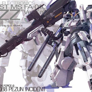 mg fazz ver.ka 구합니다