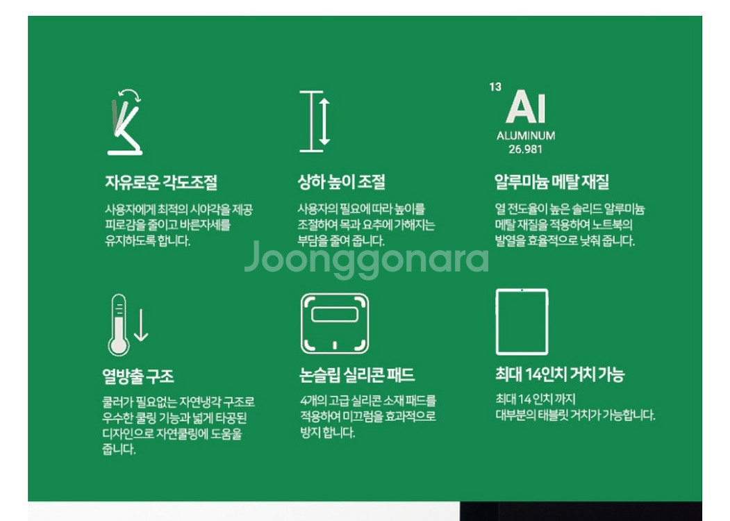 아이리버 태블릿 거치대 아이패드 스탠드--2