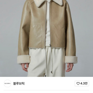 블루브릭 무스탕 Short shearling coat