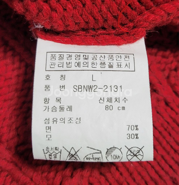 폴로 랄프로렌 면울혼방 니트 꽈배기 단추가디건 여성66--4