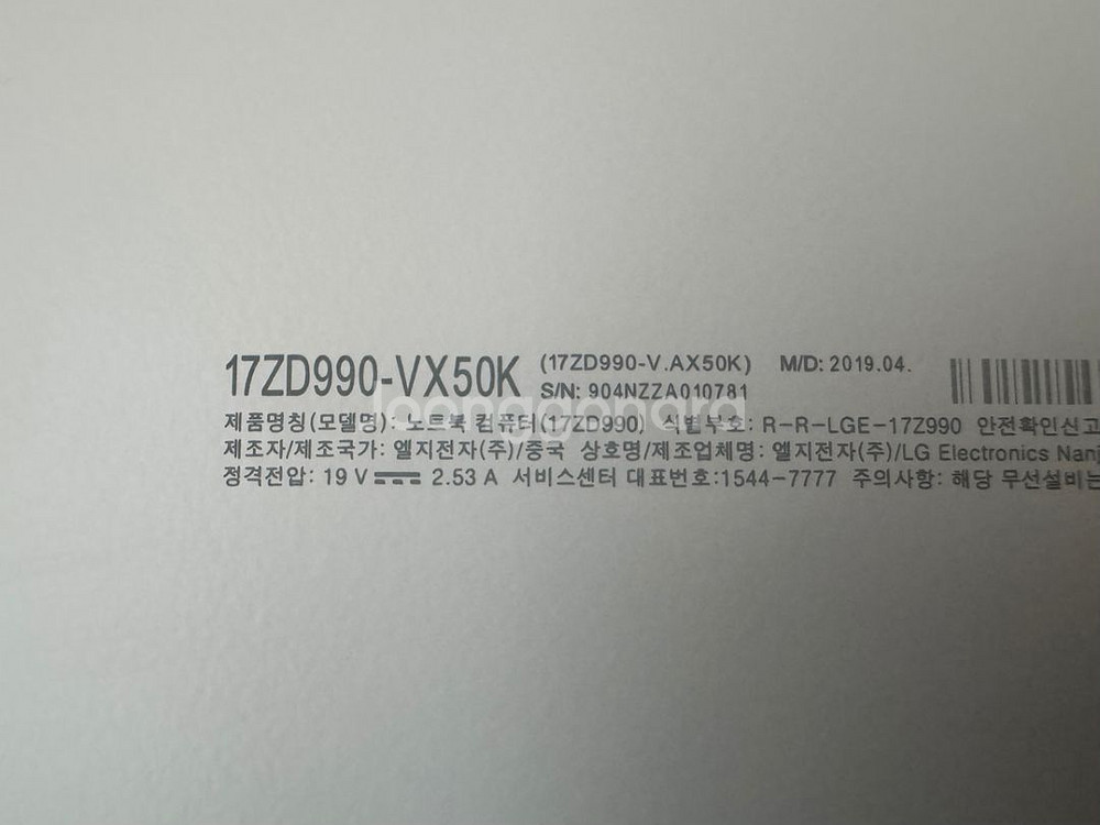 LG gram 그램 17zd990-vx50k--2