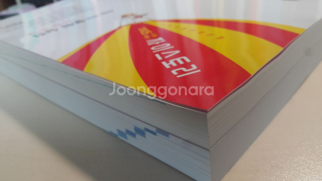 자이스토리 수능 국어 문학 실전--5