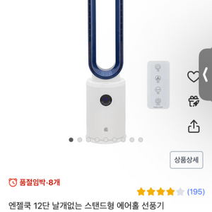 에어홀 냉풍기