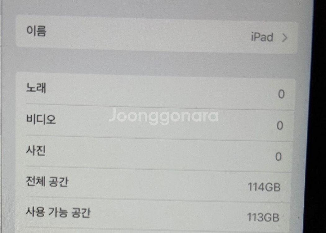아이패드 미니4 A1538--2